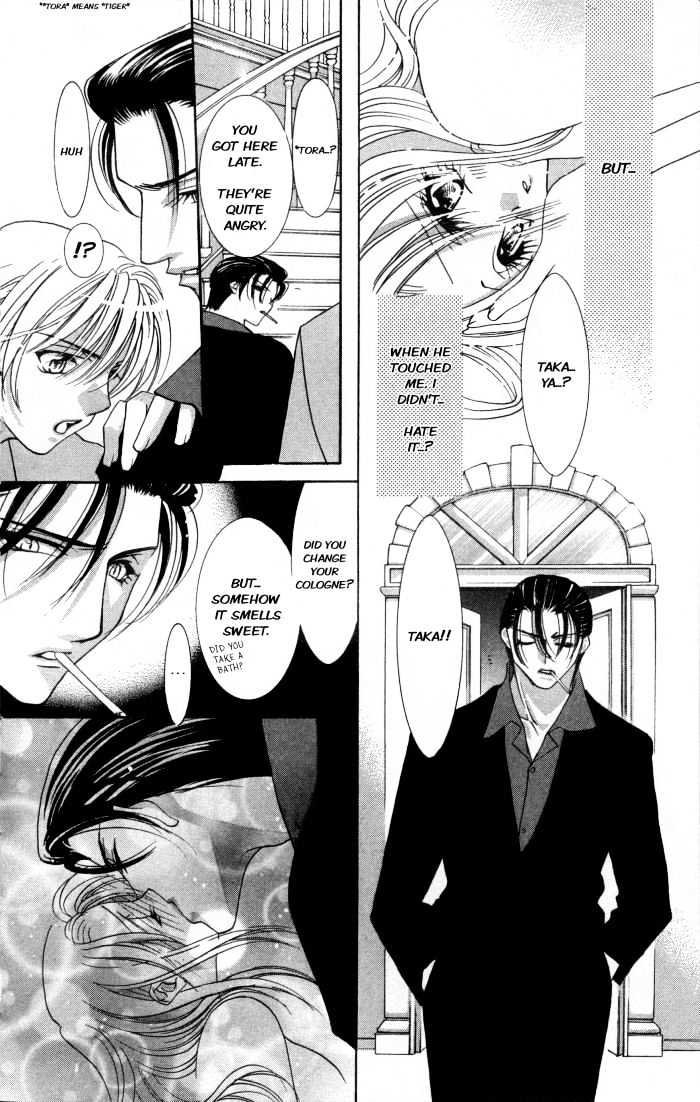 Kemono wa Hana no Yume wo Miru Ka Chapter 1 page 17 - Chapter 1 : The Flying Eagle at Night