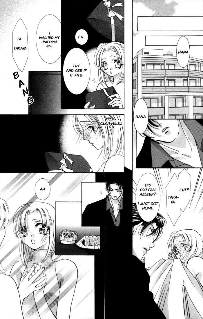 Kemono wa Hana no Yume wo Miru Ka Chapter 1 page 19 - Chapter 1 : The Flying Eagle at Night