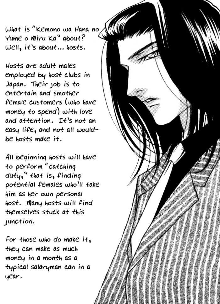 Kemono wa Hana no Yume wo Miru Ka Chapter 1 page 2 - Chapter 1 : The Flying Eagle at Night