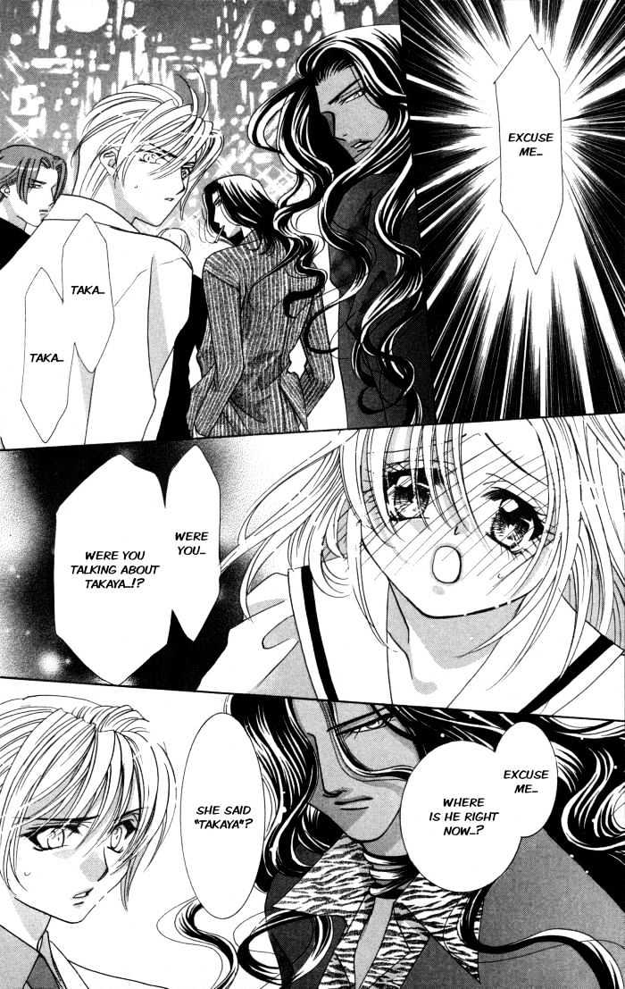 Kemono wa Hana no Yume wo Miru Ka Chapter 1 page 27 - Chapter 1 : The Flying Eagle at Night