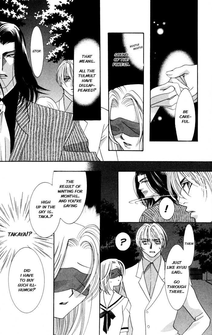 Kemono wa Hana no Yume wo Miru Ka Chapter 1 page 31 - Chapter 1 : The Flying Eagle at Night