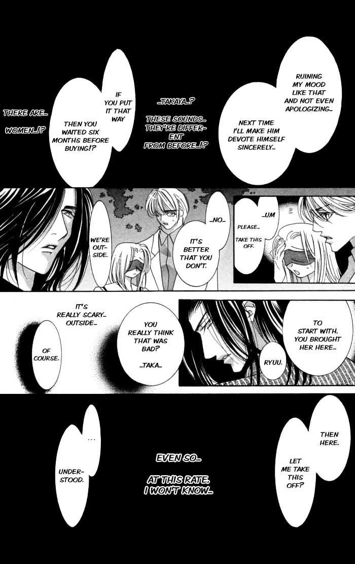 Kemono wa Hana no Yume wo Miru Ka Chapter 1 page 32 - Chapter 1 : The Flying Eagle at Night
