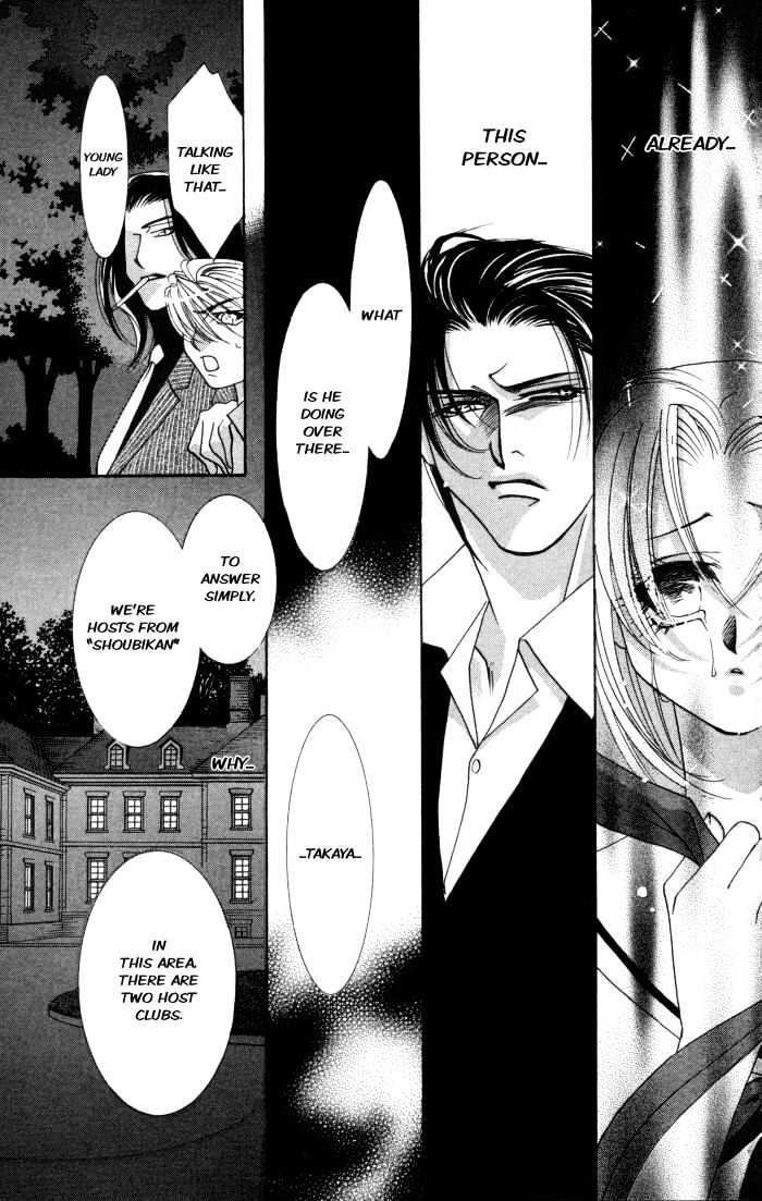 Kemono wa Hana no Yume wo Miru Ka Chapter 1 page 34 - Chapter 1 : The Flying Eagle at Night