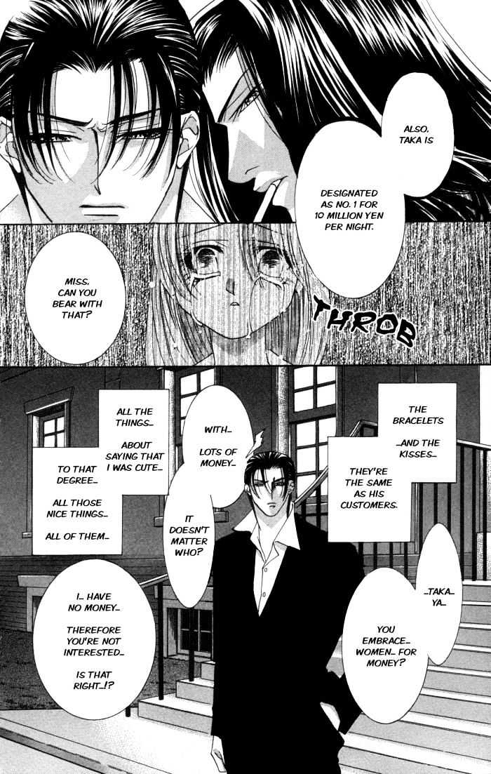 Kemono wa Hana no Yume wo Miru Ka Chapter 1 page 35 - Chapter 1 : The Flying Eagle at Night