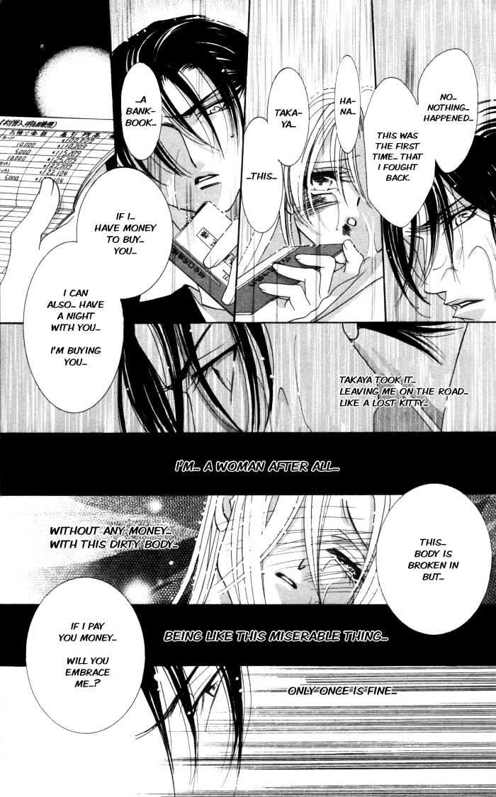 Kemono wa Hana no Yume wo Miru Ka Chapter 1 page 40 - Chapter 1 : The Flying Eagle at Night