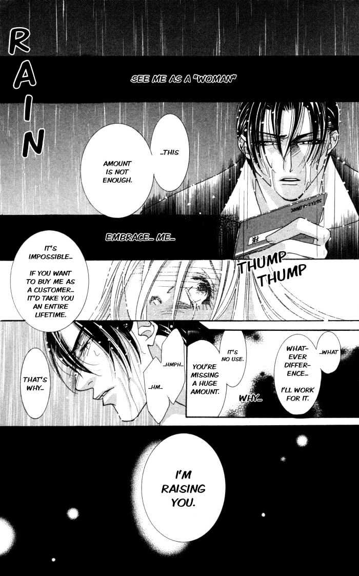 Kemono wa Hana no Yume wo Miru Ka Chapter 1 page 41 - Chapter 1 : The Flying Eagle at Night