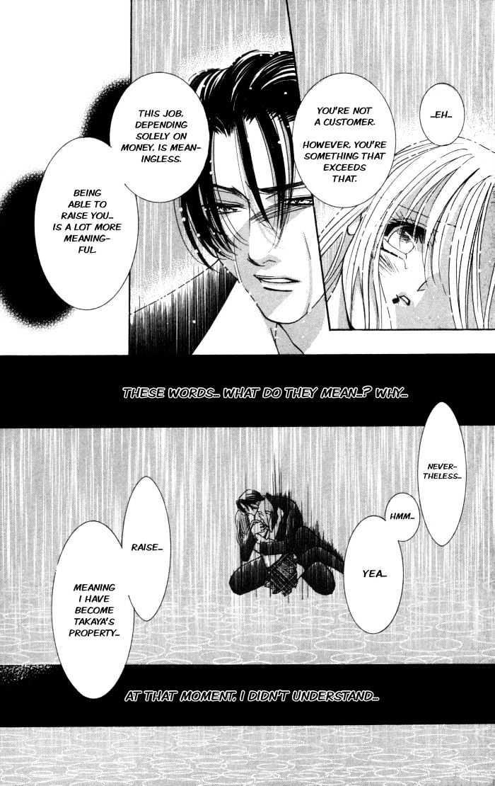 Kemono wa Hana no Yume wo Miru Ka Chapter 1 page 42 - Chapter 1 : The Flying Eagle at Night