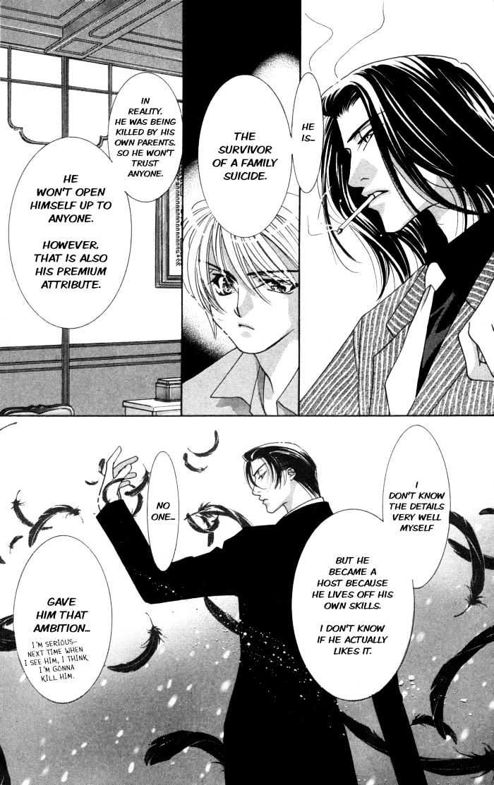 Kemono wa Hana no Yume wo Miru Ka Chapter 1 page 53 - Chapter 1 : The Flying Eagle at Night
