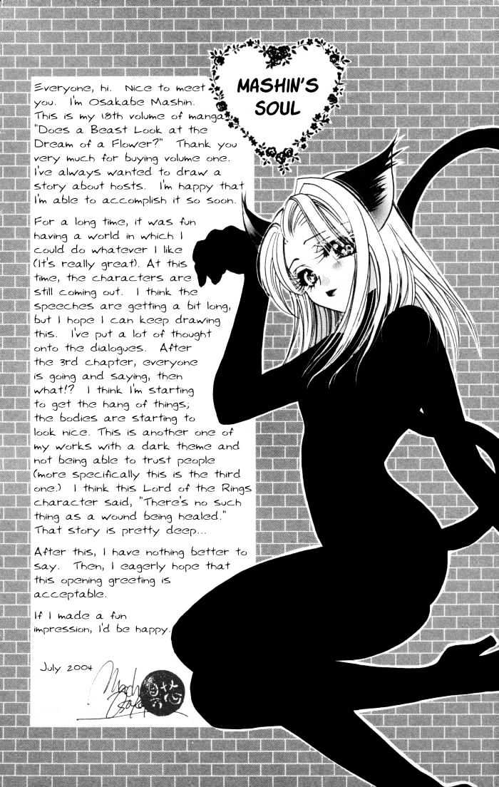 Kemono wa Hana no Yume wo Miru Ka Chapter 1 page 7 - Chapter 1 : The Flying Eagle at Night