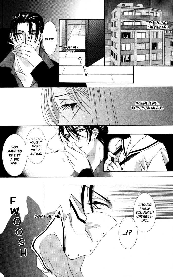 Kemono wa Hana no Yume wo Miru Ka Chapter 1 page 9 - Chapter 1 : The Flying Eagle at Night