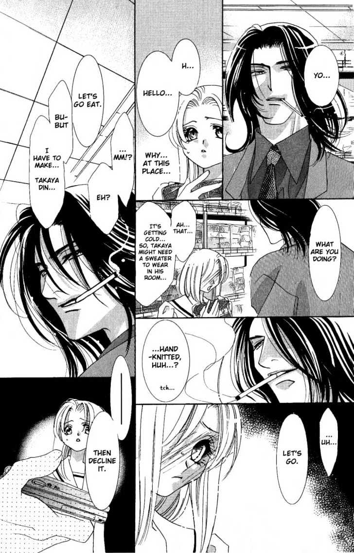Kemono wa Hana no Yume wo Miru Ka Chapter 2 page 10 - Chapter 2 : The Hidden Dragon at Dawn