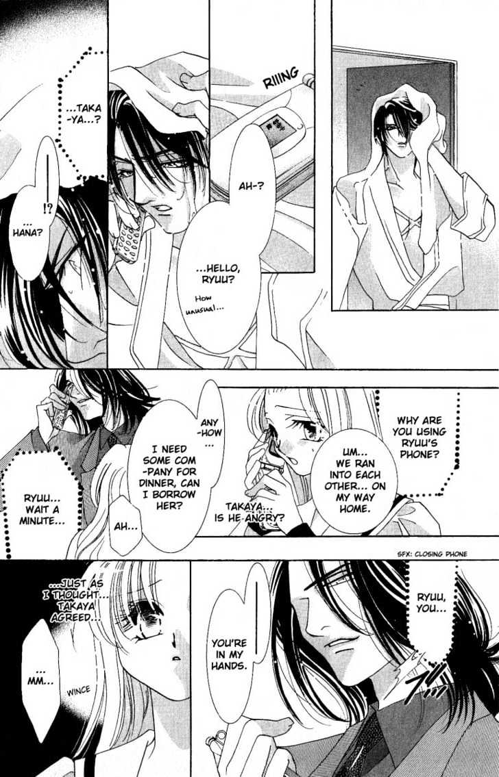 Kemono wa Hana no Yume wo Miru Ka Chapter 2 page 11 - Chapter 2 : The Hidden Dragon at Dawn