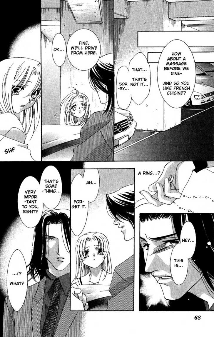 Kemono wa Hana no Yume wo Miru Ka Chapter 2 page 13 - Chapter 2 : The Hidden Dragon at Dawn