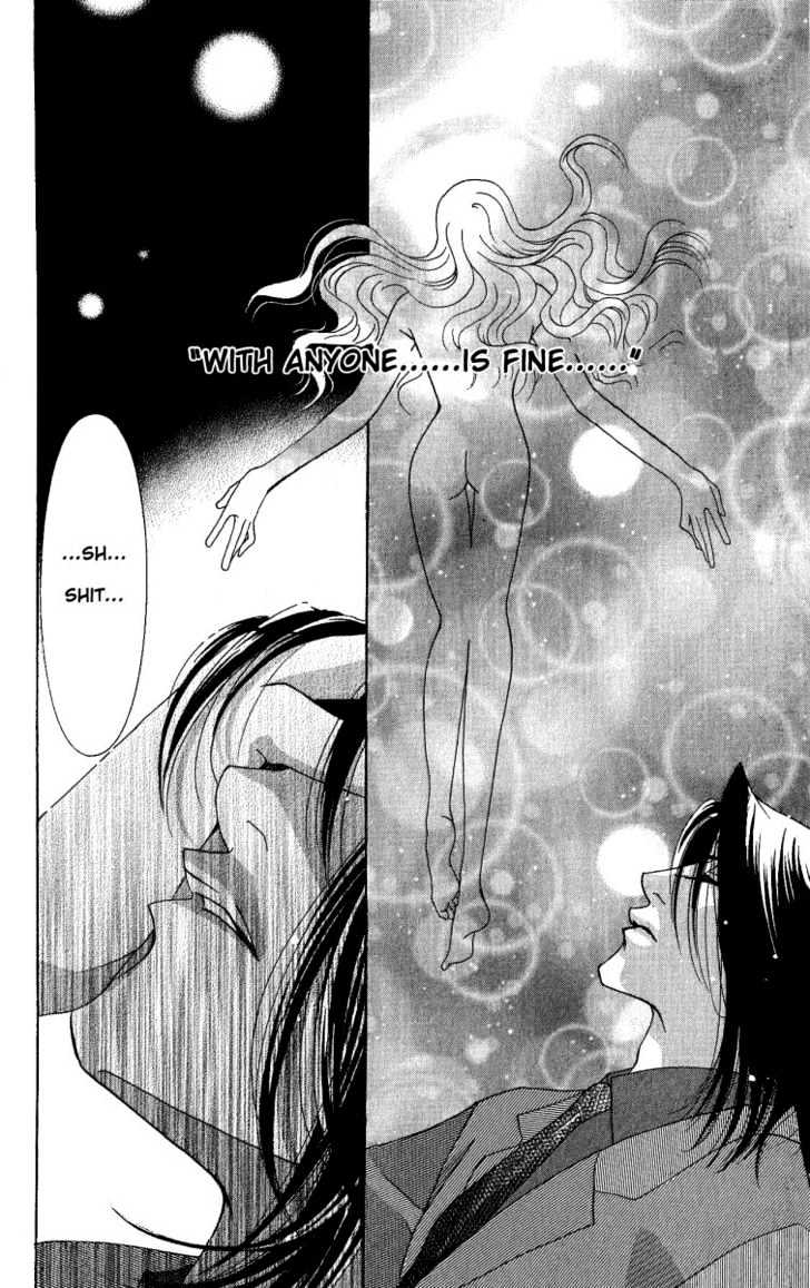 Kemono wa Hana no Yume wo Miru Ka Chapter 2 page 16 - Chapter 2 : The Hidden Dragon at Dawn
