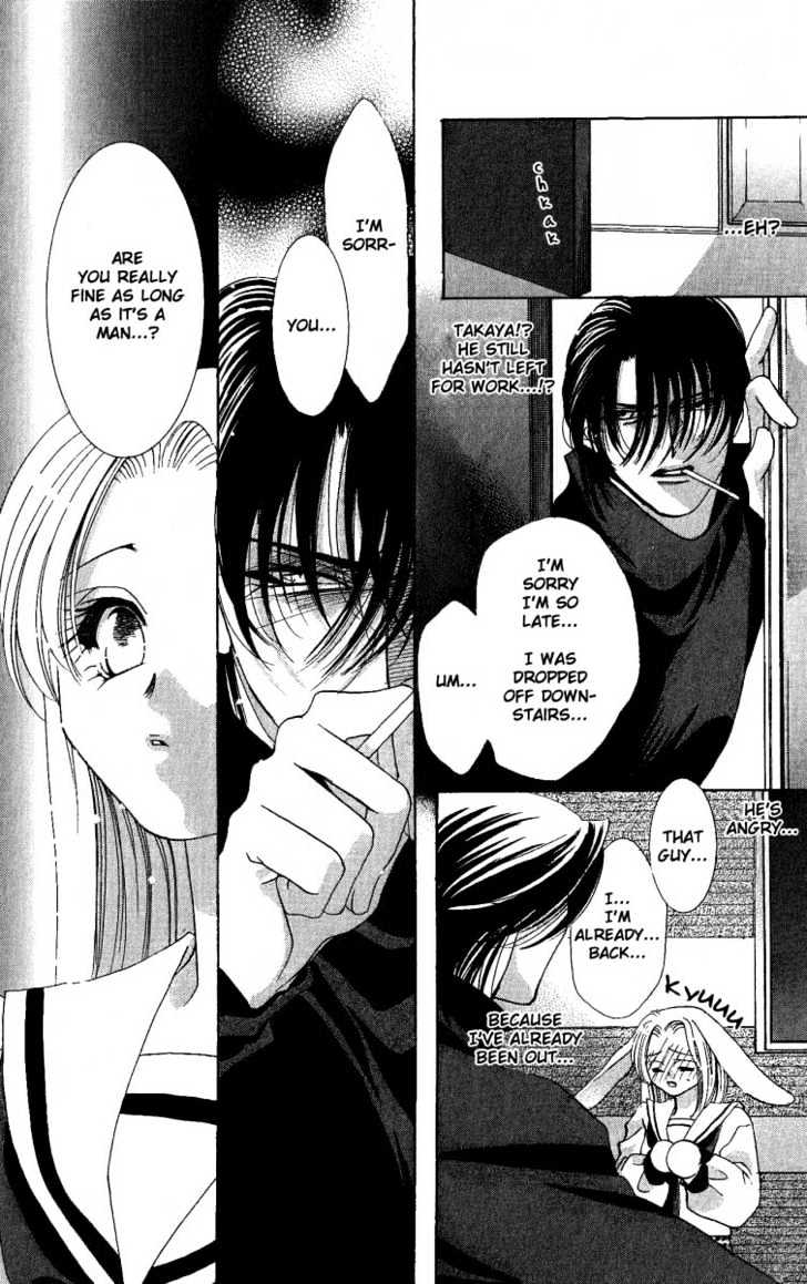 Kemono wa Hana no Yume wo Miru Ka Chapter 2 page 17 - Chapter 2 : The Hidden Dragon at Dawn