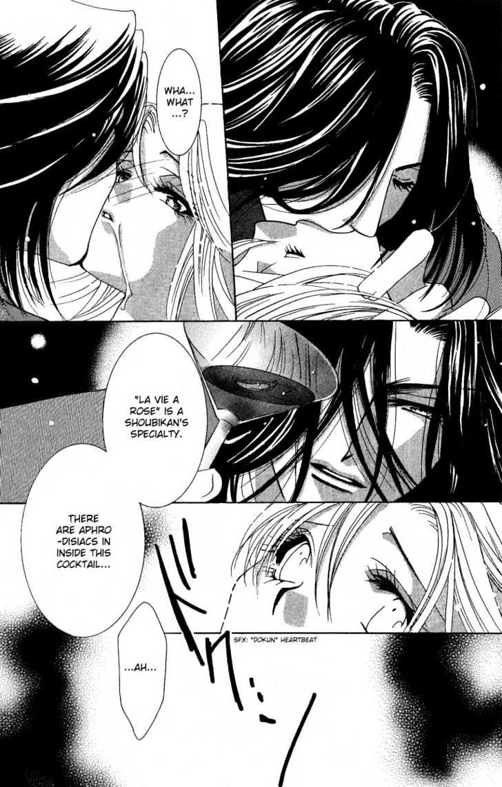 Kemono wa Hana no Yume wo Miru Ka Chapter 2 page 25 - Chapter 2 : The Hidden Dragon at Dawn