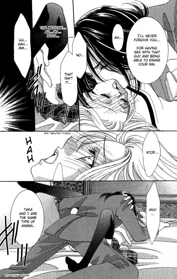 Kemono wa Hana no Yume wo Miru Ka Chapter 2 page 27 - Chapter 2 : The Hidden Dragon at Dawn