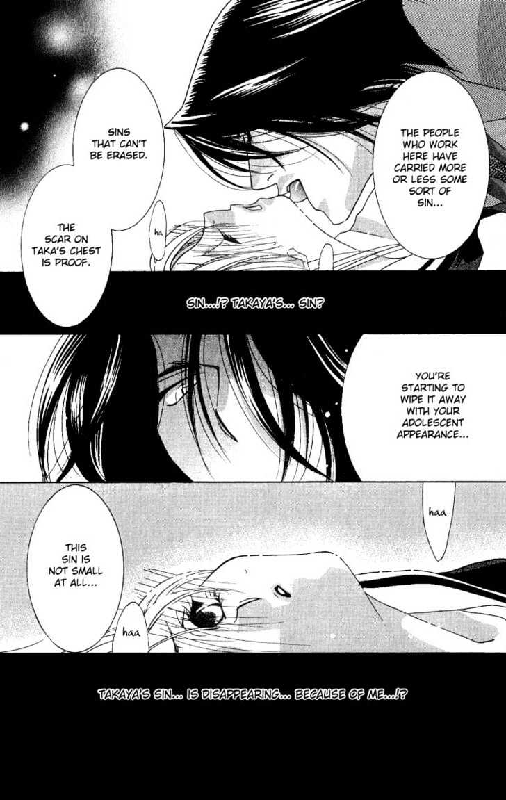 Kemono wa Hana no Yume wo Miru Ka Chapter 2 page 29 - Chapter 2 : The Hidden Dragon at Dawn