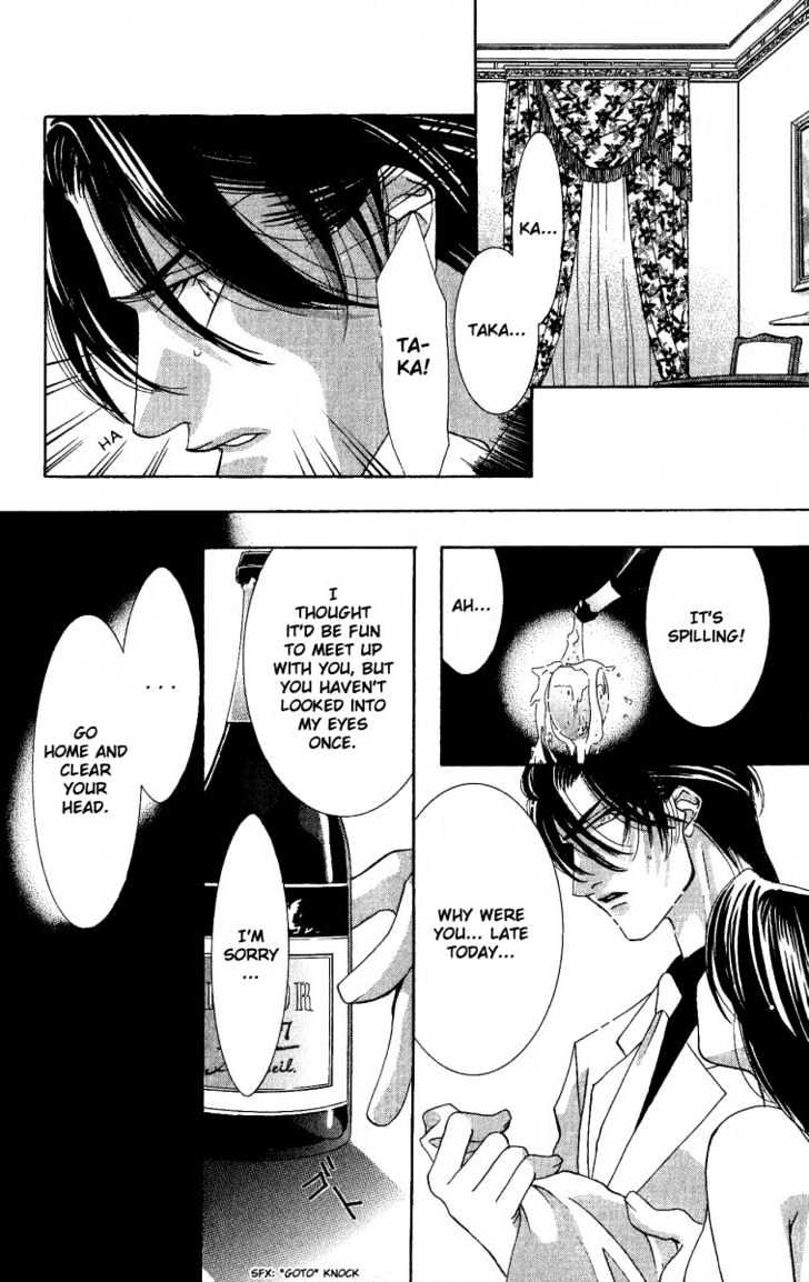 Kemono wa Hana no Yume wo Miru Ka Chapter 2 page 31 - Chapter 2 : The Hidden Dragon at Dawn