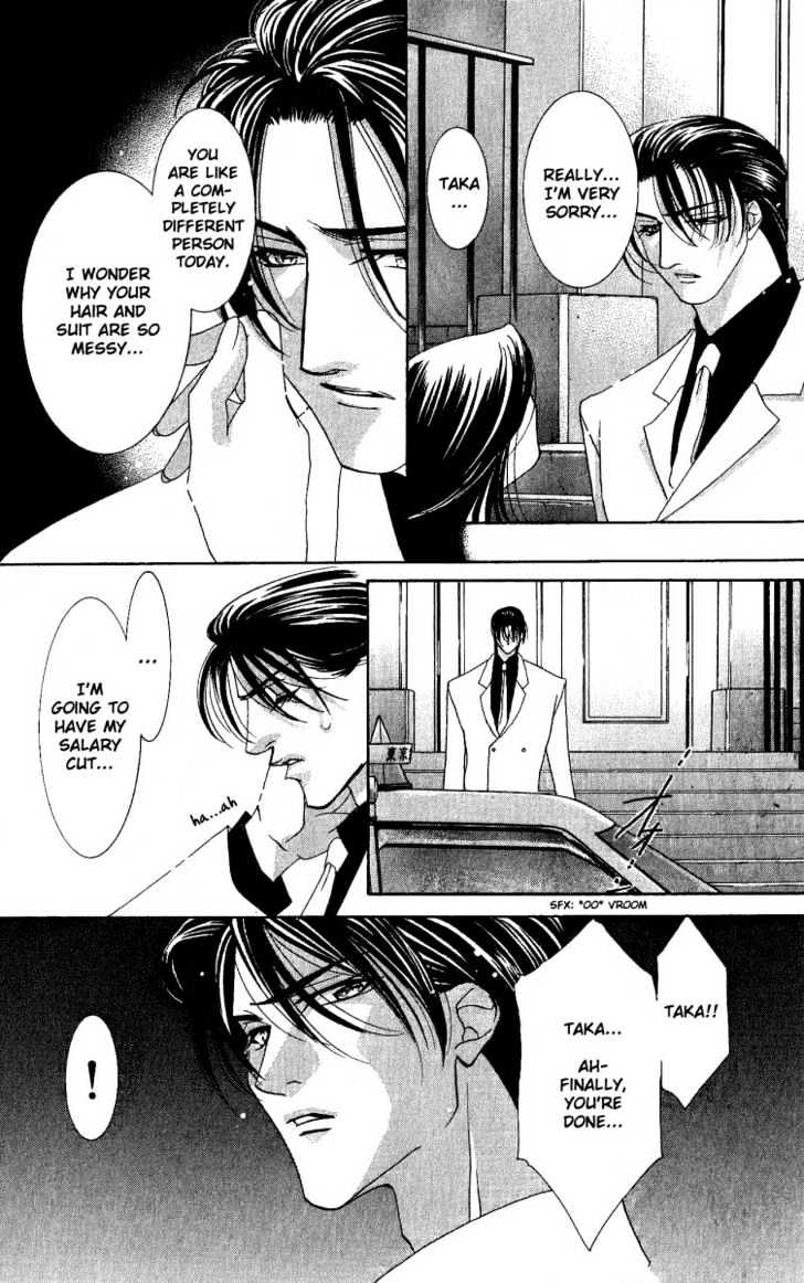 Kemono wa Hana no Yume wo Miru Ka Chapter 2 page 32 - Chapter 2 : The Hidden Dragon at Dawn