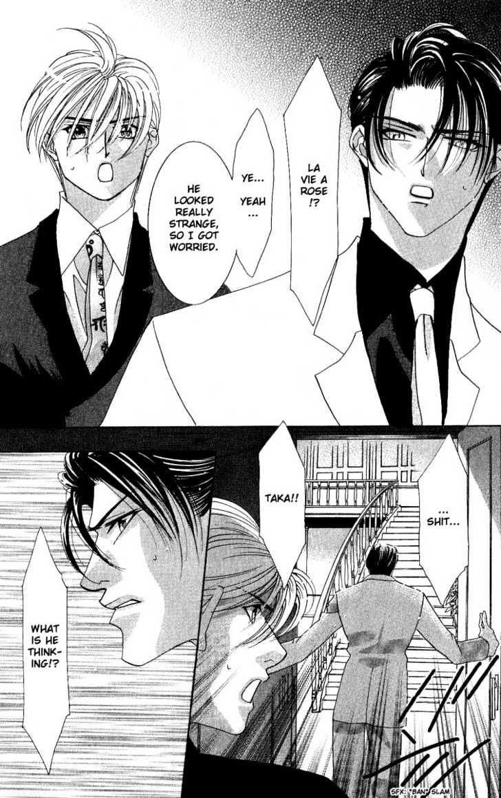 Kemono wa Hana no Yume wo Miru Ka Chapter 2 page 33 - Chapter 2 : The Hidden Dragon at Dawn