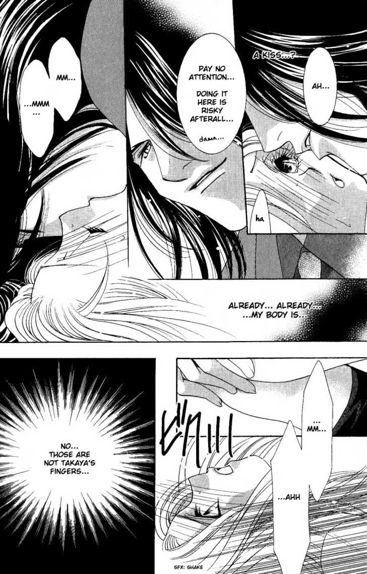 Kemono wa Hana no Yume wo Miru Ka Chapter 2 page 35 - Chapter 2 : The Hidden Dragon at Dawn