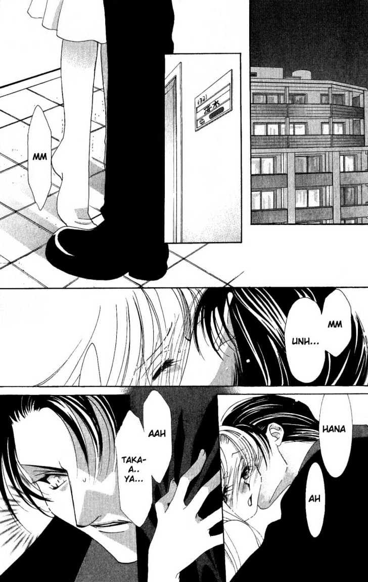 Kemono wa Hana no Yume wo Miru Ka Chapter 2 page 4 - Chapter 2 : The Hidden Dragon at Dawn