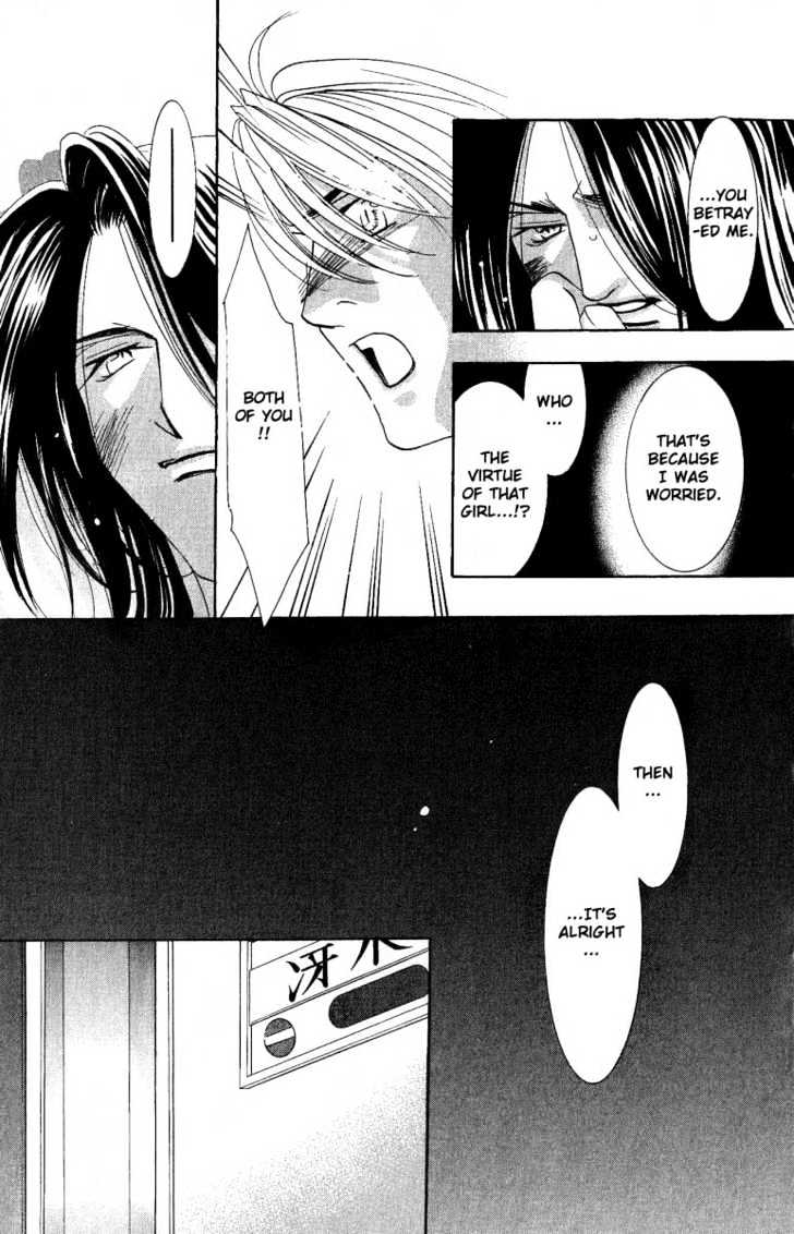 Kemono wa Hana no Yume wo Miru Ka Chapter 2 page 42 - Chapter 2 : The Hidden Dragon at Dawn