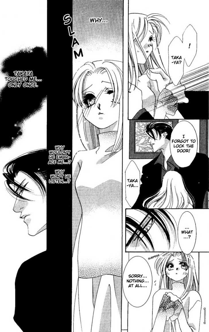 Kemono wa Hana no Yume wo Miru Ka Chapter 2 page 5 - Chapter 2 : The Hidden Dragon at Dawn
