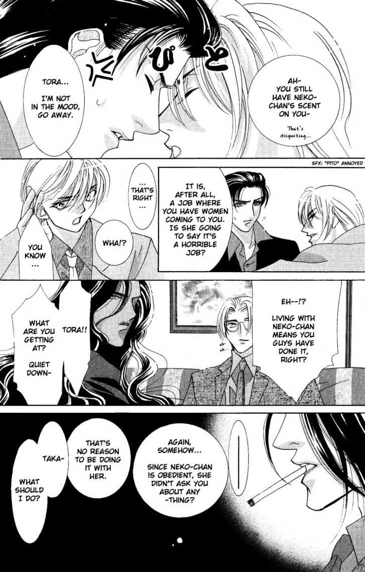 Kemono wa Hana no Yume wo Miru Ka Chapter 2 page 7 - Chapter 2 : The Hidden Dragon at Dawn