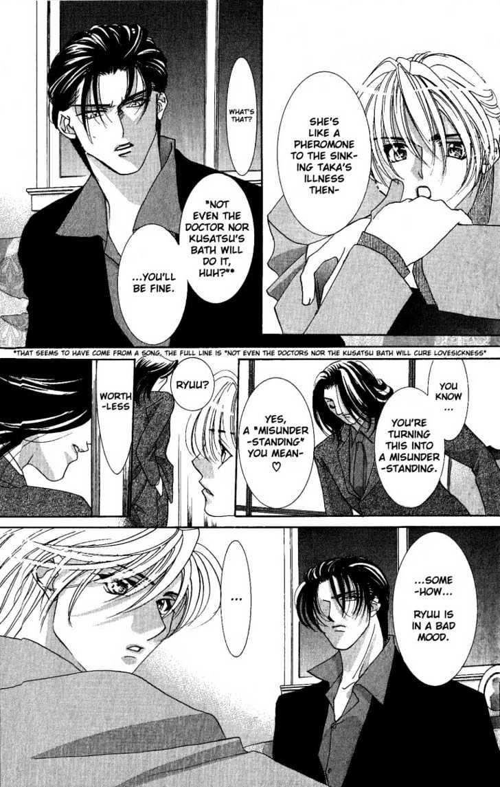 Kemono wa Hana no Yume wo Miru Ka Chapter 2 page 8 - Chapter 2 : The Hidden Dragon at Dawn