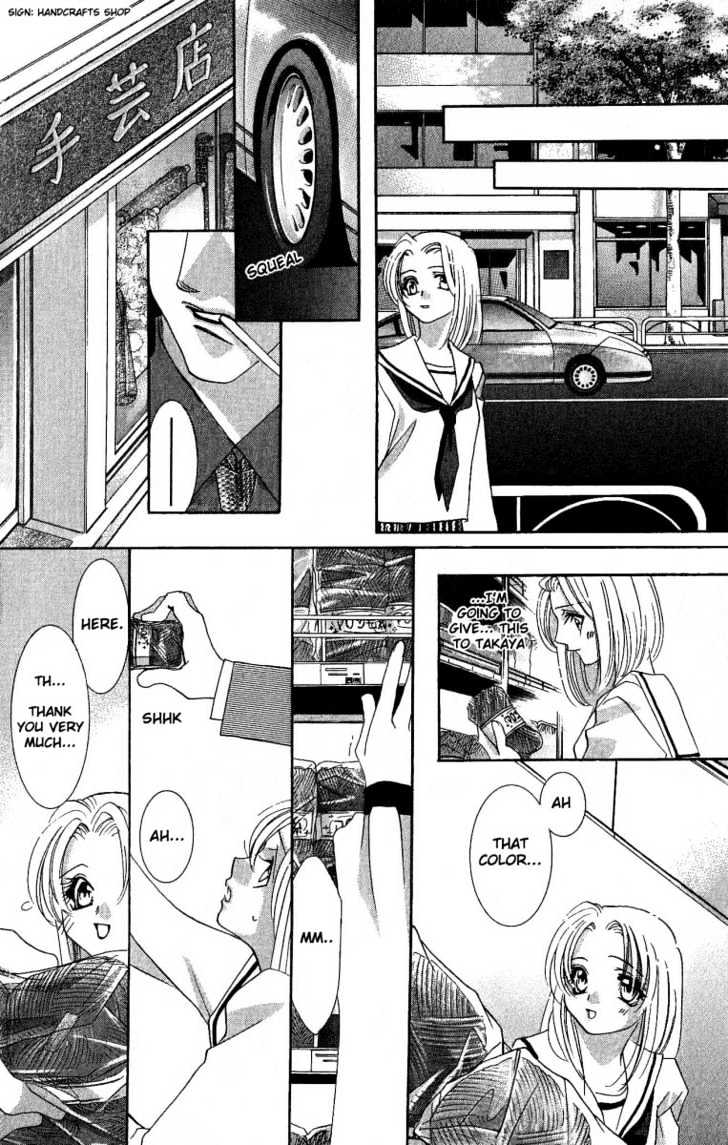 Kemono wa Hana no Yume wo Miru Ka Chapter 2 page 9 - Chapter 2 : The Hidden Dragon at Dawn