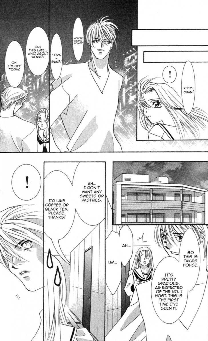Kemono wa Hana no Yume wo Miru Ka Chapter 3.1 page 14 - Chapter 3.1 : The Howling Tiger under the Moon