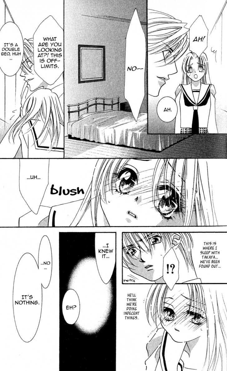 Kemono wa Hana no Yume wo Miru Ka Chapter 3.1 page 15 - Chapter 3.1 : The Howling Tiger under the Moon
