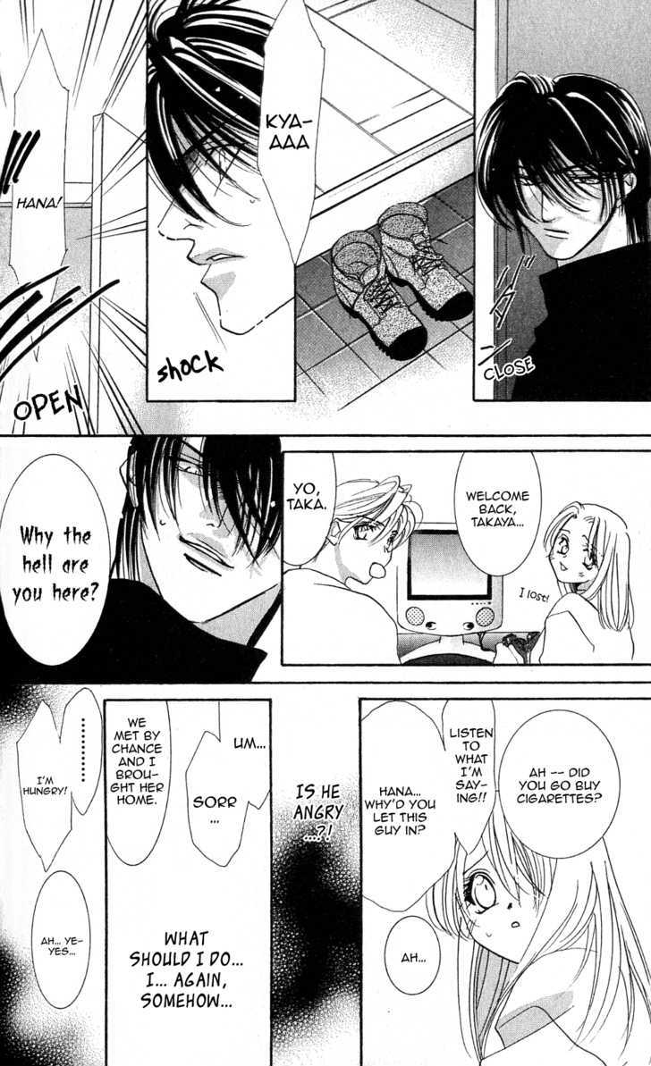 Kemono wa Hana no Yume wo Miru Ka Chapter 3.1 page 16 - Chapter 3.1 : The Howling Tiger under the Moon