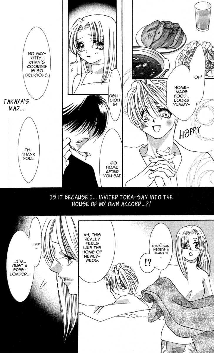 Kemono wa Hana no Yume wo Miru Ka Chapter 3.1 page 18 - Chapter 3.1 : The Howling Tiger under the Moon