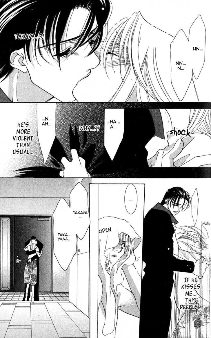 Kemono wa Hana no Yume wo Miru Ka Chapter 3.1 page 23 - Chapter 3.1 : The Howling Tiger under the Moon