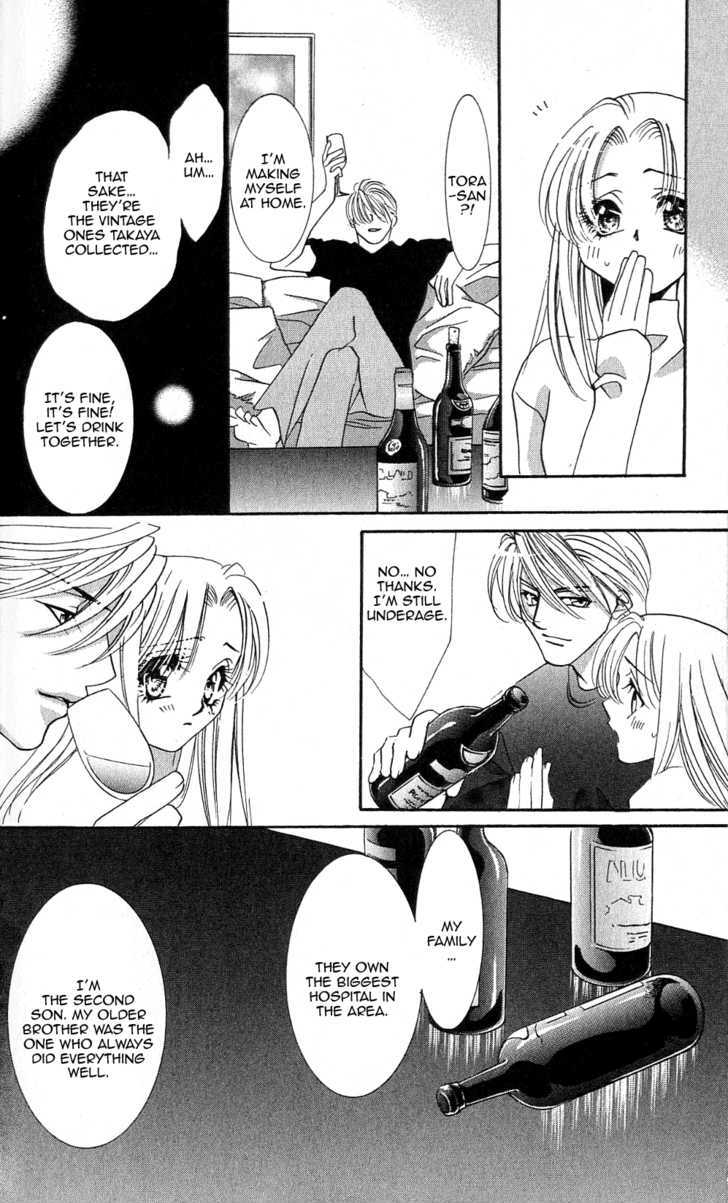 Kemono wa Hana no Yume wo Miru Ka Chapter 3.1 page 24 - Chapter 3.1 : The Howling Tiger under the Moon