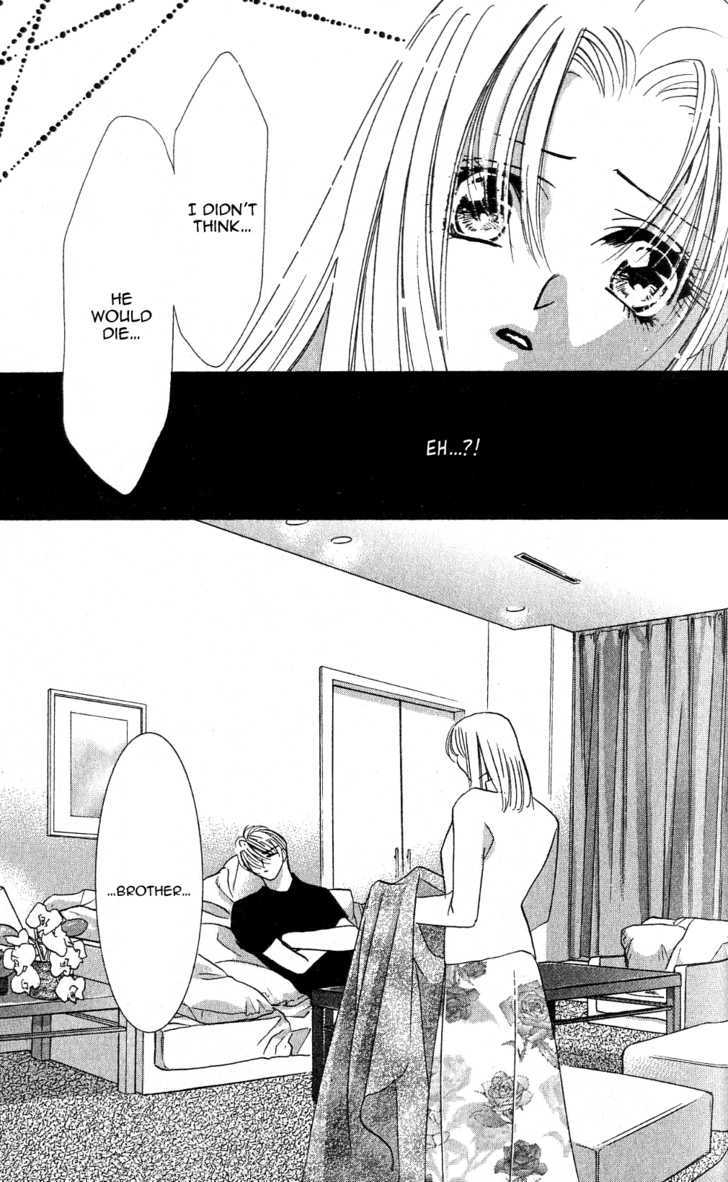Kemono wa Hana no Yume wo Miru Ka Chapter 3.1 page 27 - Chapter 3.1 : The Howling Tiger under the Moon
