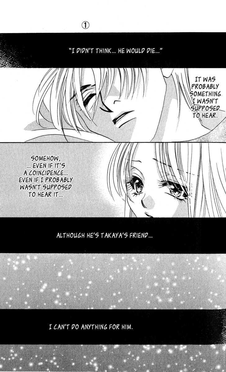 Kemono wa Hana no Yume wo Miru Ka Chapter 3.1 page 29 - Chapter 3.1 : The Howling Tiger under the Moon
