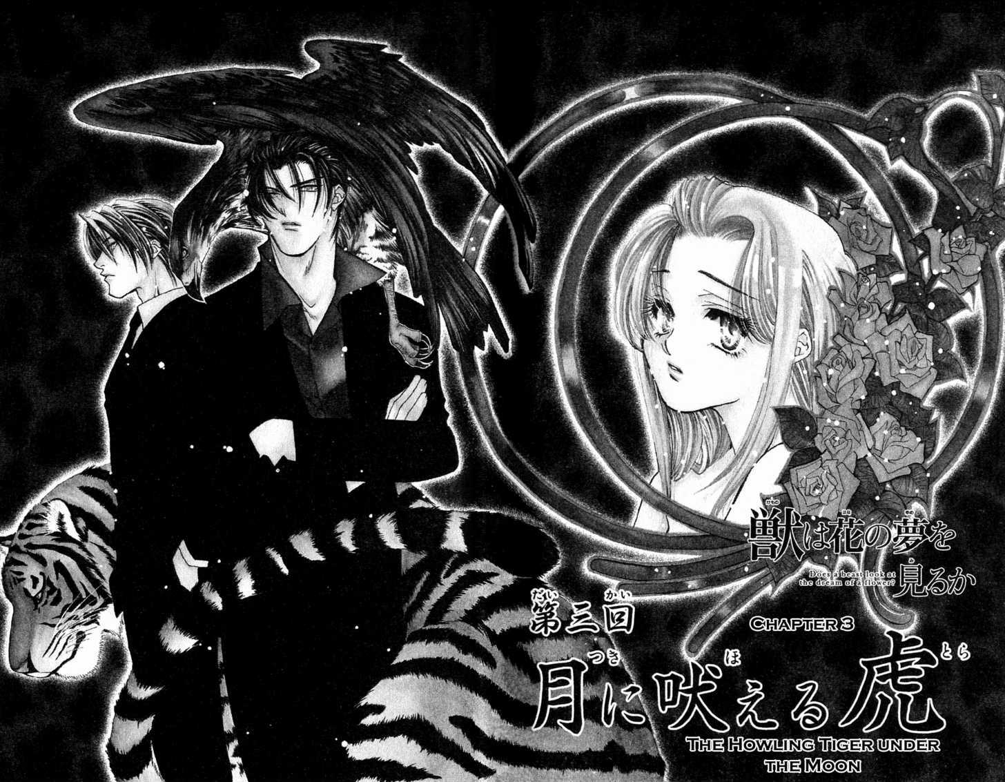 Kemono wa Hana no Yume wo Miru Ka Chapter 3.1 page 3 - Chapter 3.1 : The Howling Tiger under the Moon