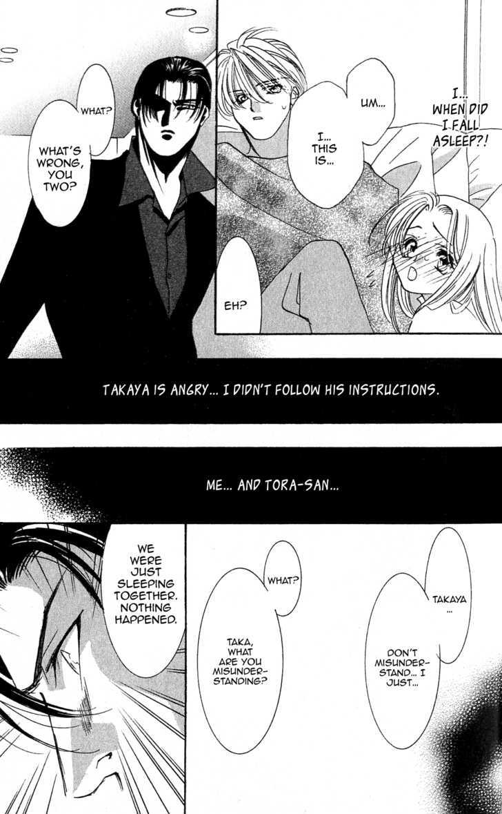 Kemono wa Hana no Yume wo Miru Ka Chapter 3.1 page 31 - Chapter 3.1 : The Howling Tiger under the Moon