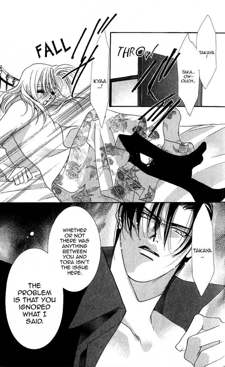 Kemono wa Hana no Yume wo Miru Ka Chapter 3.1 page 33 - Chapter 3.1 : The Howling Tiger under the Moon