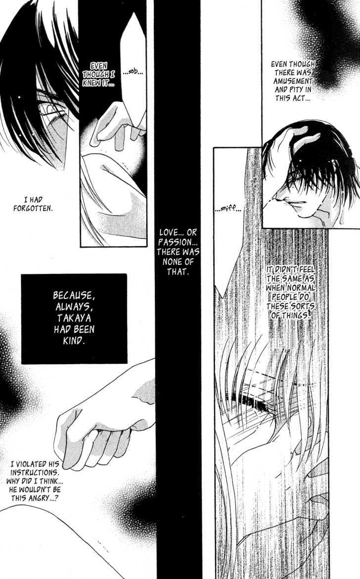 Kemono wa Hana no Yume wo Miru Ka Chapter 3.1 page 39 - Chapter 3.1 : The Howling Tiger under the Moon