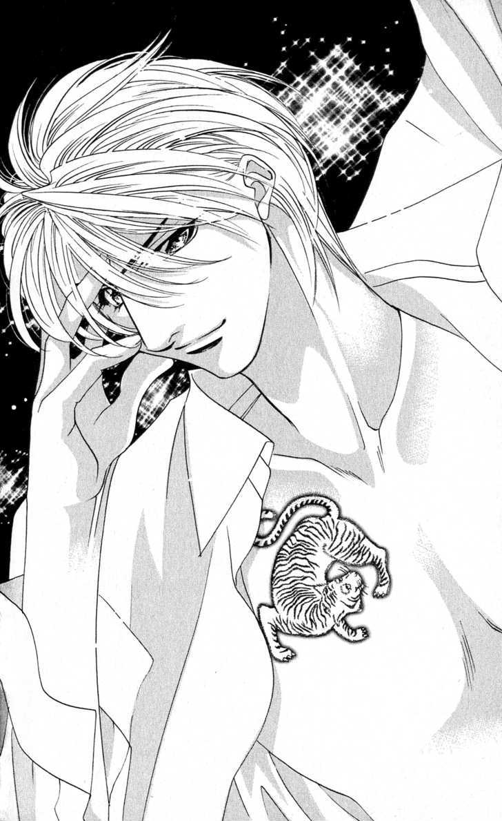 Kemono wa Hana no Yume wo Miru Ka Chapter 3.1 page 4 - Chapter 3.1 : The Howling Tiger under the Moon