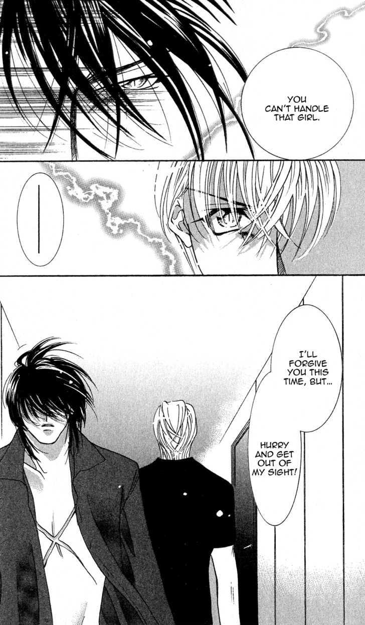 Kemono wa Hana no Yume wo Miru Ka Chapter 3.1 page 42 - Chapter 3.1 : The Howling Tiger under the Moon
