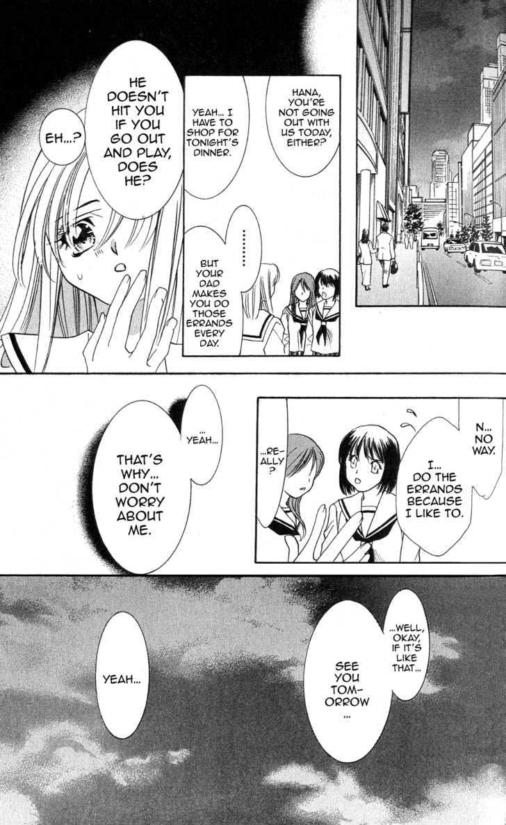 Kemono wa Hana no Yume wo Miru Ka Chapter 3.1 page 5 - Chapter 3.1 : The Howling Tiger under the Moon