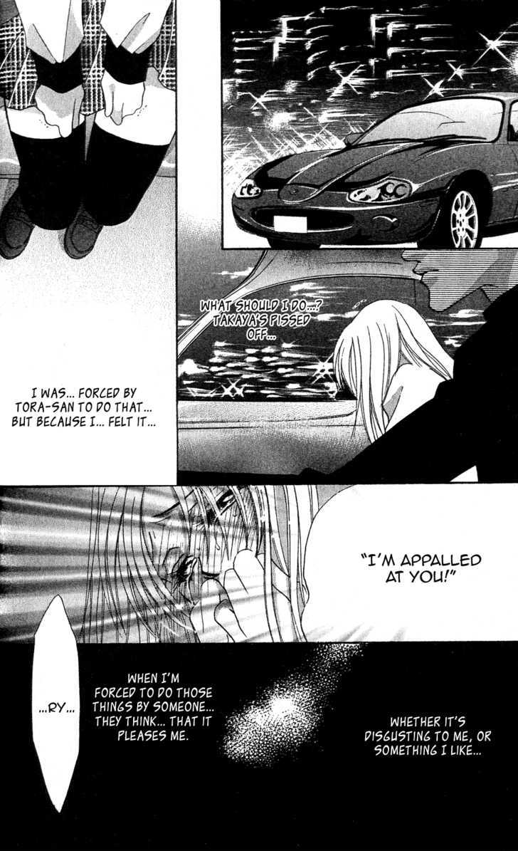 Kemono wa Hana no Yume wo Miru Ka Chapter 3.2 page 12 - Chapter 3.2 : [Continuation]