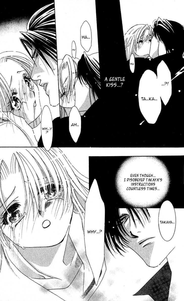 Kemono wa Hana no Yume wo Miru Ka Chapter 3.2 page 17 - Chapter 3.2 : [Continuation]
