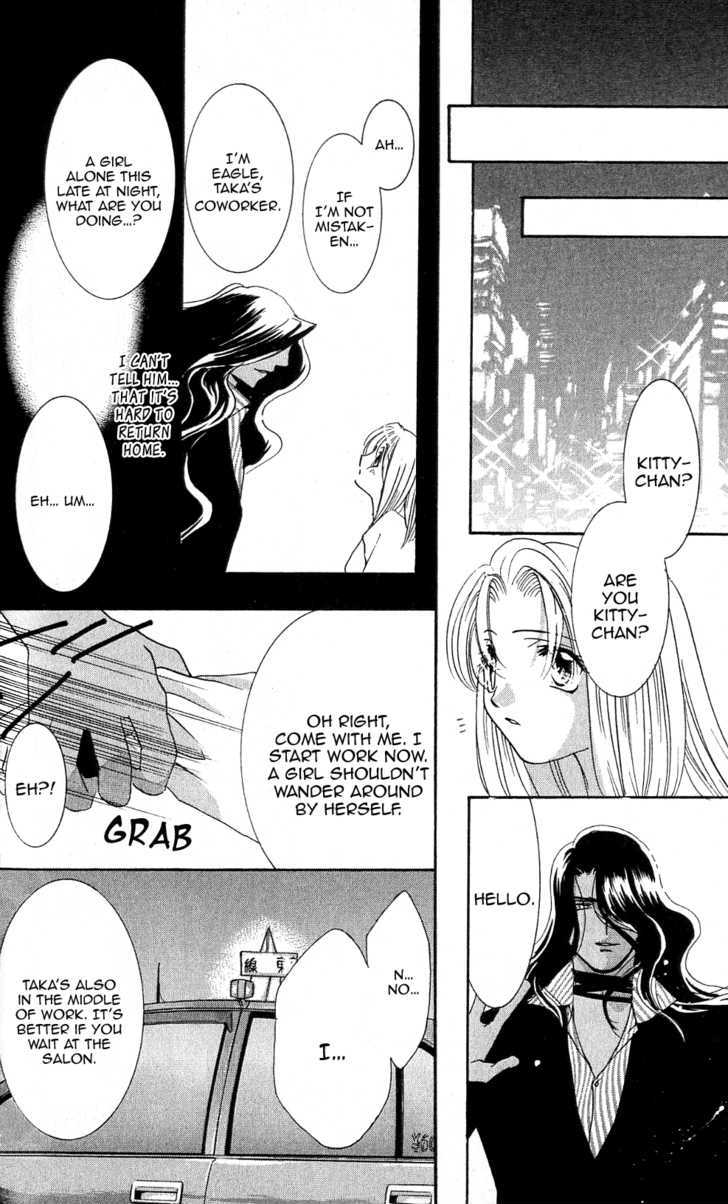 Kemono wa Hana no Yume wo Miru Ka Chapter 3.2 page 2 - Chapter 3.2 : [Continuation]